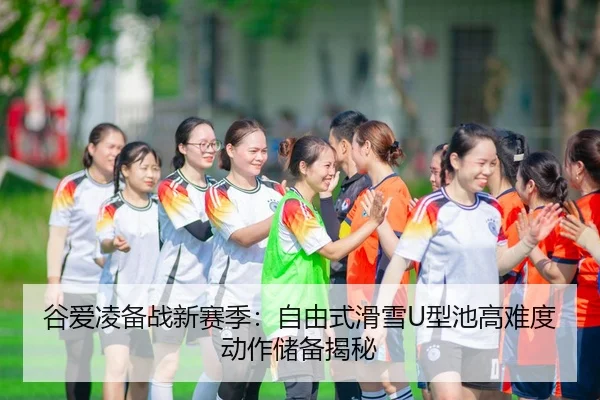 gu-ai-ling-bei-zhan-xin-sai-ji-zi-you-shi-hua-xue-xing-chi-gao-nan-du-dong-zuo-chu-bei-jie-mi-3-310.jpg
