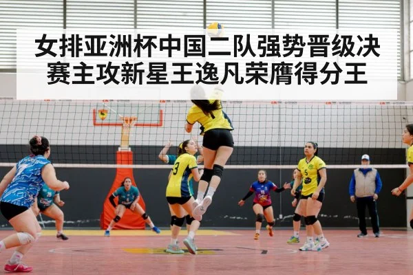 female volleyball player spike