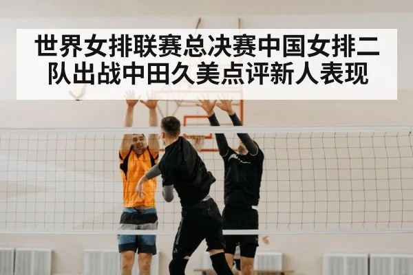 volleyball spike
