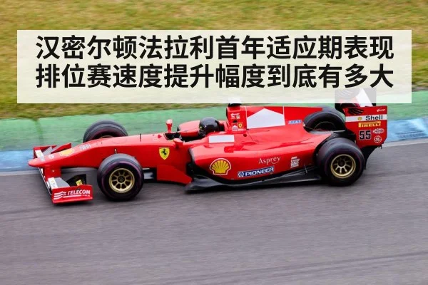 Formula 1 race